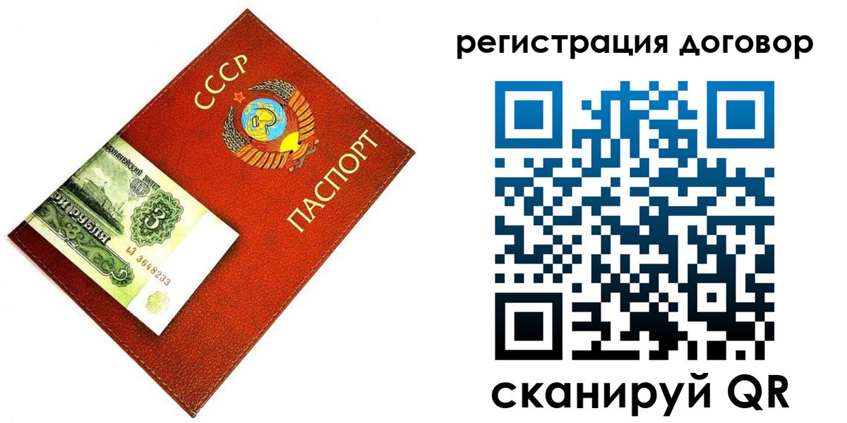 временная регистрация в квартире в Таре